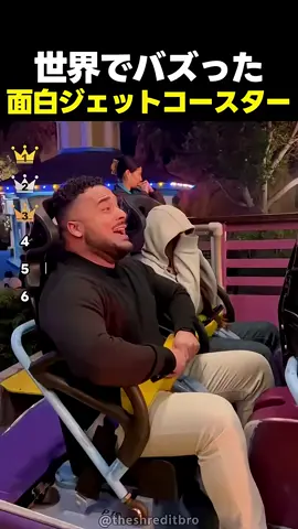 世界でバズったジェットコースターの面白い瞬間映像ランキングTOP6🎢🤣🔥 #ジェットコースター #爆笑 #面白い瞬間 #ハプニング #遊園地 #世界の話題 #shorts #viral #top6 