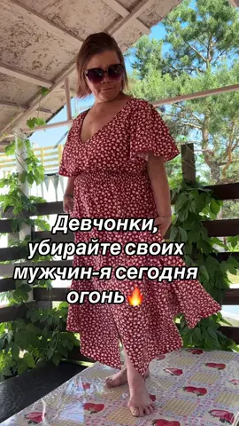 Сегодня настроение — огонь! 🔥😄 Жанка не смогла усидеть на месте и устроила танцы. Как вам такой заряд позитива? ❤️ #жанка #танцы #приколы #рекомендации #вирусно2026