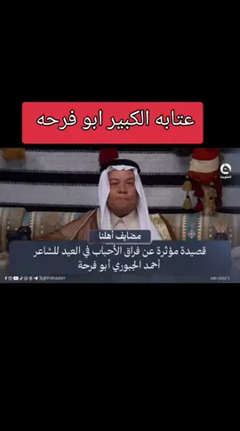 #اكسبلورexplore  #ترند_جديد  #عتابه  #گرطوله  #تراثيات 