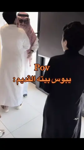 يبوس#مالي_خلق_احط_هاشتاقات 