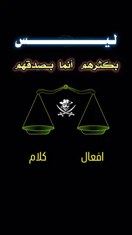 #اكسبلور #عباراتكم_الفخمه📿📌 #عبارات_حزينه💔ذكـ҉ৡـريــا༊ت 
