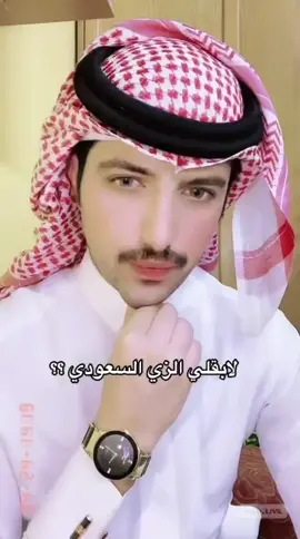#fyp #foryou #الرياض #السعودية🇸🇦 