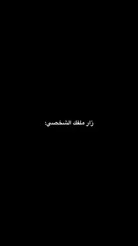 #شعر #اغاني #fyp #vairal #الشعب_الصيني_ماله_حل😂😂 