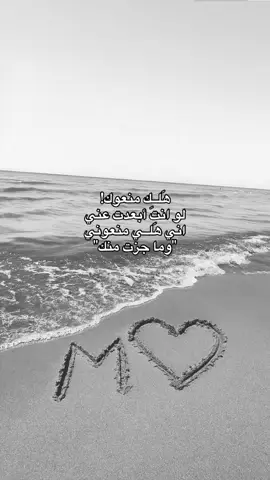 ماجرت منككككM😫❤️‍🔥.#كركوك #like #fyp #foryoupage #fppppppppppppppppppp 