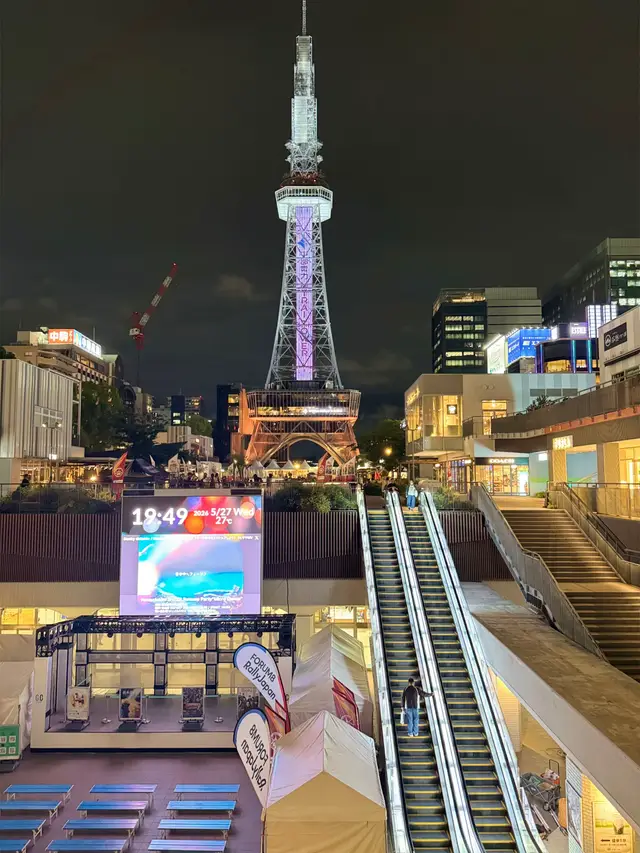 #nagoya #sakae #