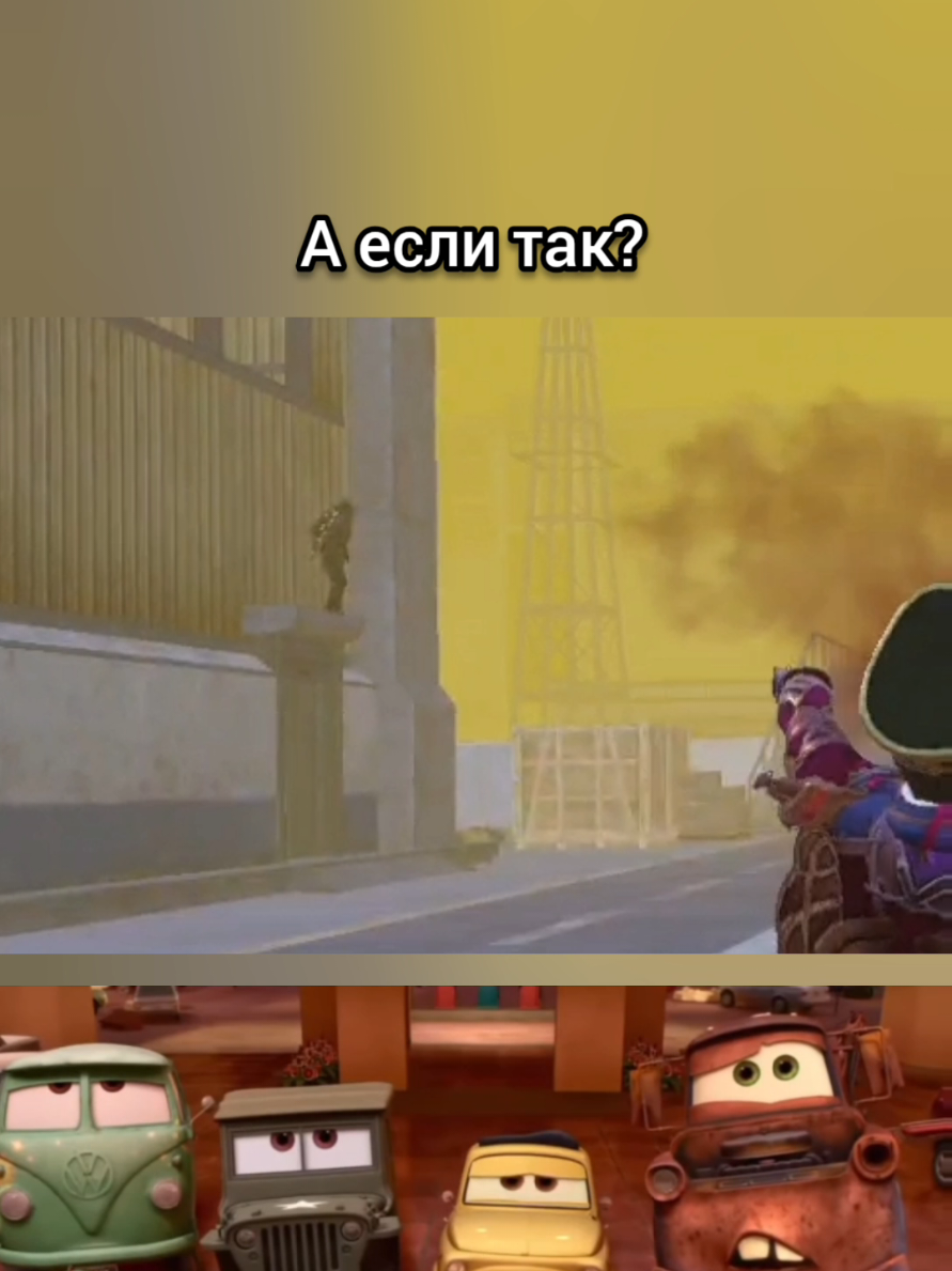 Spiderman?? #metroroyale #pubgmobile #pubgm #пабгмобаил 