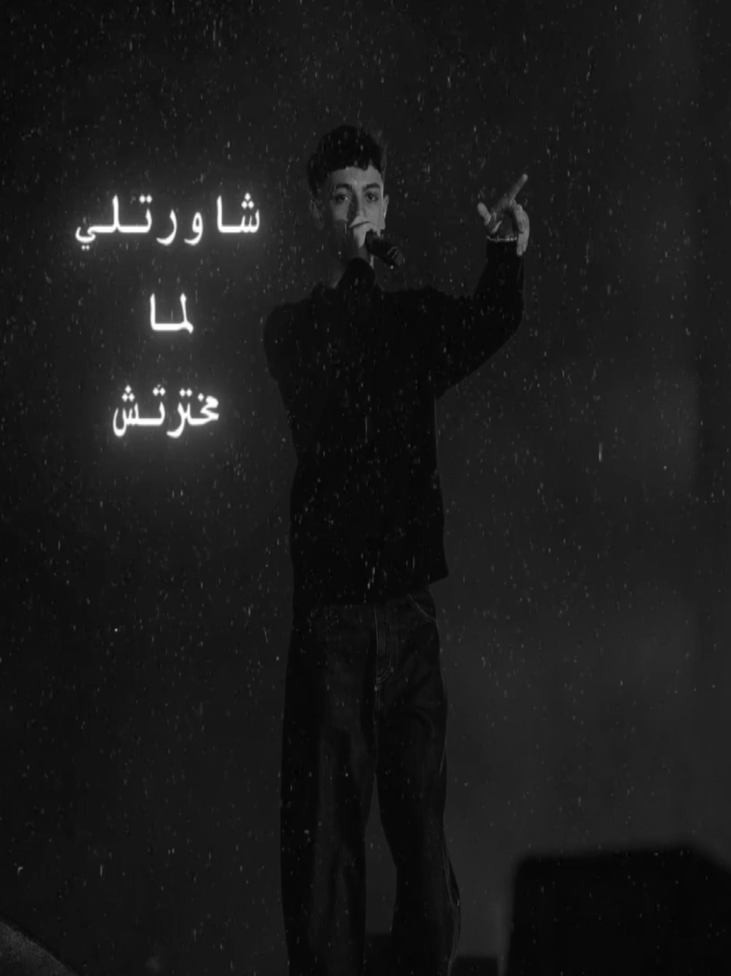 غلطة زمان..🌠 #edit #trend #fyp #راب_مصري 