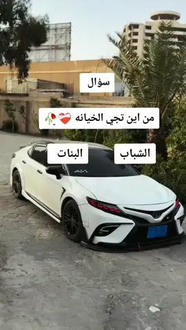 #اكسبلور #مالي_خلق_احط_هاشتاقات #اليمن🇾🇪المملكة🇸🇦_عمان🇴🇲_الاردن🇯🇴ليبيا #الشعب_الصيني_ماله_حل😂😂 
