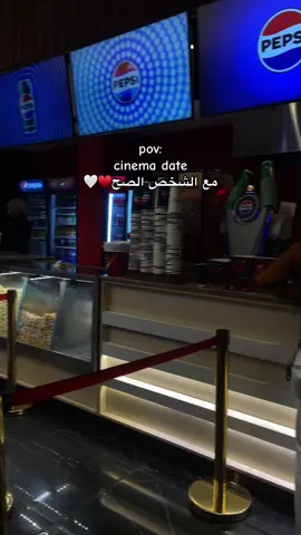 #سينما #زوجي