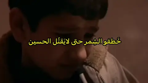 #باسم_الكربلائي #محرم #اكسبلور #سبحان_الله_وبحمده_سبحان_الله_العظيم #الحمدلله_دائماً_وابداً 