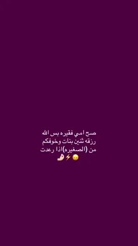 #fyp #قوالب_تيك_توك 