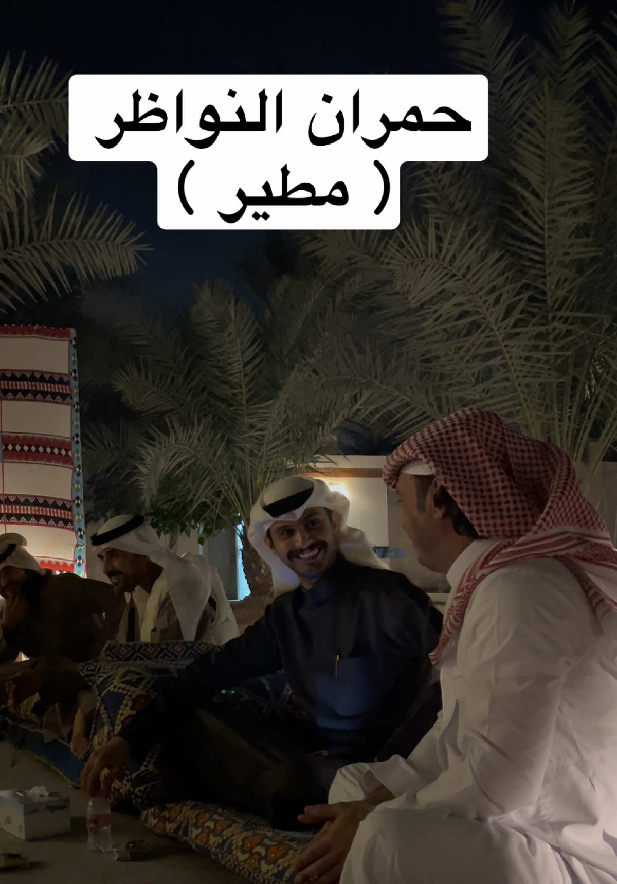 #شمر #مطير #حرب #عتيبه #عبدالرحمن_الشمري 