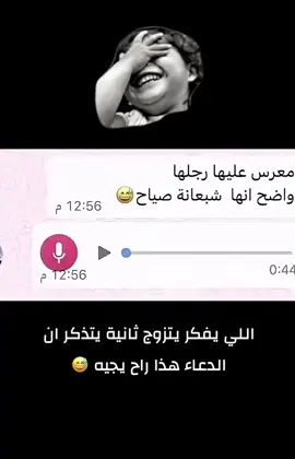 #اكسبلور #متعب_بجاد_العتيبي #تيك_توك #funnny #اكسبلورexplore 