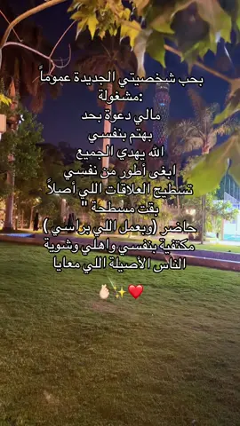 #الشعب_الصيني_ماله_حل😂😂🙋🏻‍♂️ #مالي_خلق_احط_هاشتاقات #كتباتي_عباراتي 