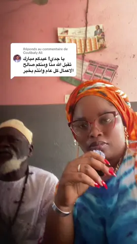 Réponse à @Coulibaly Ali 