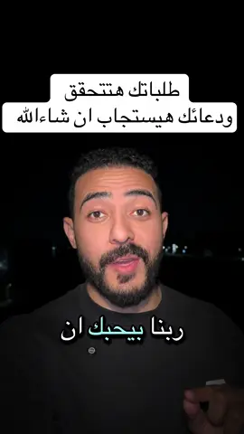 #بنها #طوخ #foryou #fyp #دعاء_مستجاب 