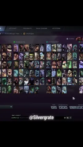 Новый сезон пацанов #invoker #homelander #theboys #пацаны #dota2 