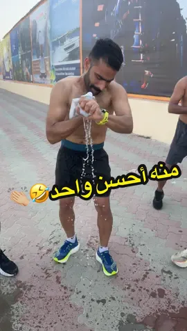 🤣🤣👏🏼