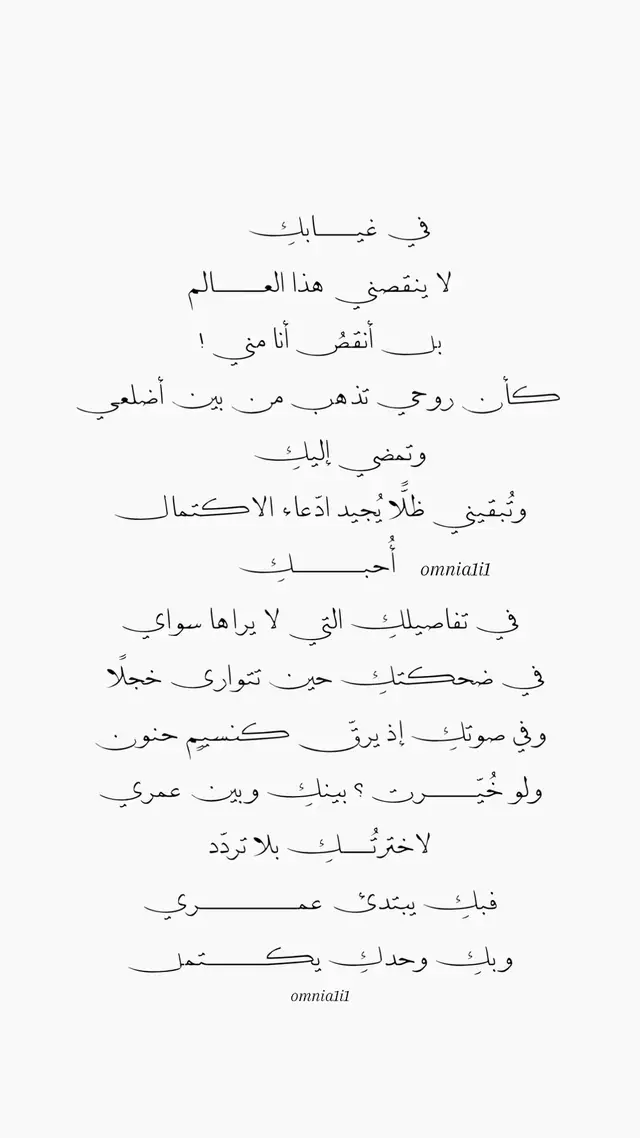 لا أبيح النقل والإقتباس #اكسبلور_تيك_توك #fy #اكسبلورexplore 