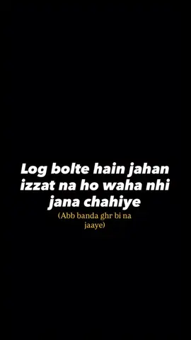 batao yarr ab Banda Ghar be na jay ❤️‍🩹😭 #viraltiktok #foryou #viral #viralvideo #viraltiktok 