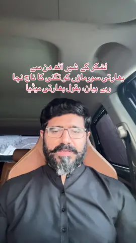 راجوری کے پہاڑ آج بھی گواہ ہیں  کہ لشر والے یہاں ہیں بقول انڈین میڈیا #Rajouri #Kashmir #StandWithKashmir #KashmirIssue #HumanRights