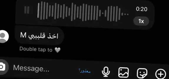 اخذ قلبي واخذ هالروح#هشتاق #اغاني_مسرعه💥 #foryoupage #fypシ゚ 