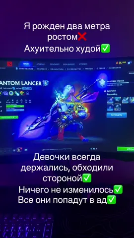 Идея не моя #dota2 #cupsize #phantom #lancer #fyp 