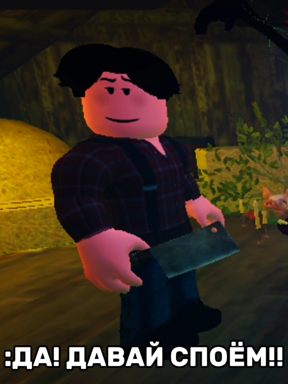 когда пошутил плохо  #thebutcheryroblox #thebutchery #roblox #jacksonthebutchery #шутеечка Мне было лень рисовать хотя изначально я планировал все своими ручками сделать