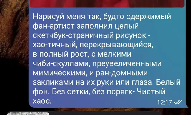 #g #врек #chatgpt 