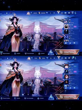 @Ers ❤️#MLBBALLSTAR #MLBBTidalFishing #MLBB #MobileLegendsBangBang 