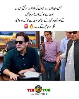 #عمران_خان_زندہ_باد💯💖🌹❤ #alipti804 
