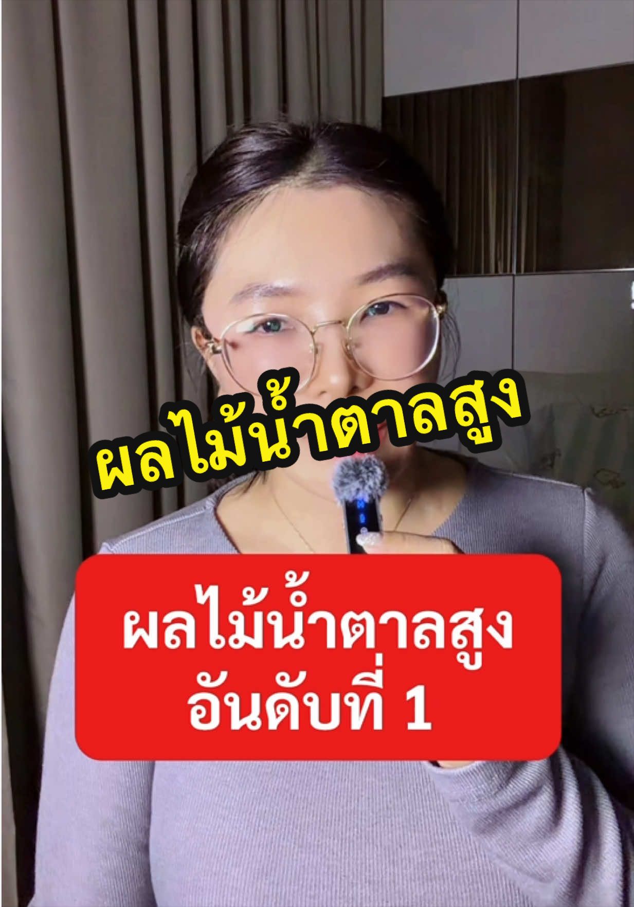 มีอะไรบ้างมาดูกันค่ะ#ความรู้ทั่วไป #ความรู้สุขภาพ #ไลฟ์สไตล์สุขภาพ #สาระความรู้ #ความรู้คู่สุขภาพ 