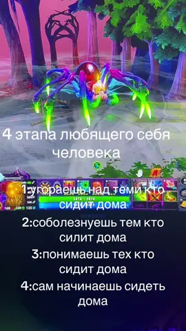 Сародичь брудки бегает по земле#бруда#мисоло#дота#dota2#4этапа
