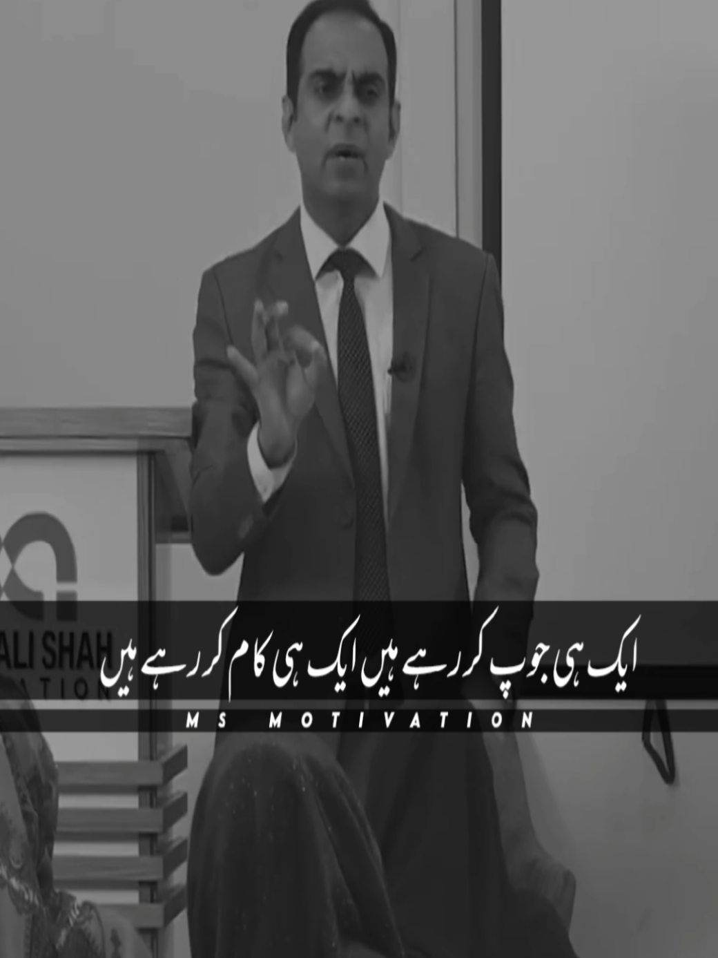 ایک ہی جوپ کر رہے ہیں#motivation #vairalvideo #msmotivation.06 