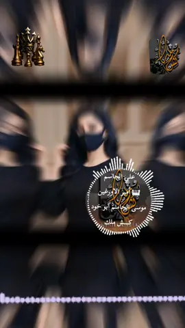 كش ملك #سوريا_الرقة_دير_الزور_الفرات_الحسكة #دير_الزور_البوكمال_الرقه_الحسكه #تراثيات #تراث_الرقة #جولاقية_شغل_الرقة_واقطع👌 