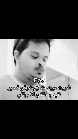 #حسون_البارقي #meme #اكسبلورexplore #حسون #meme 
