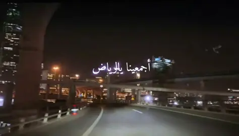 #الرياض #حبيبي❤️ 