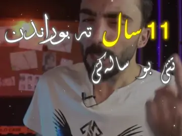 T3lo/تعلو🤍🔥#creatorsearchinsights #fypシ゚ #foryou #foryoupagе #kurdistan 