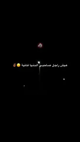 #شعب_الصيني_ماله_حل😂😂 #fyp #viraltiktok 