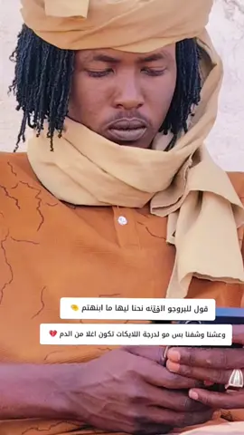 جاهزيه سرع حسم 🥀✌