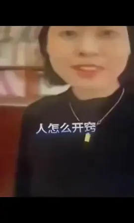 说实话，知道的越多……失去的快乐.有时候做对的事情会失在很多.做错反而会得到很多东西