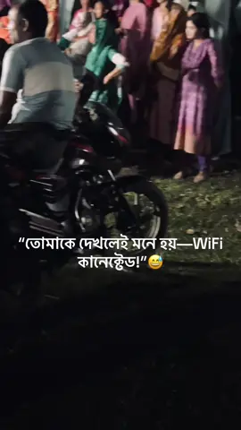 #bangladesh #villagelife #funnybd 