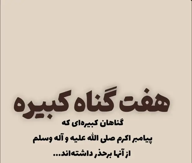 #foryoupage  #foryou  #فالو_کنید  #الهم_صلي_على_محمد_وأل_محمد 