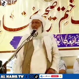#sheh_idrees_seb #shaheed #ould_bayan 