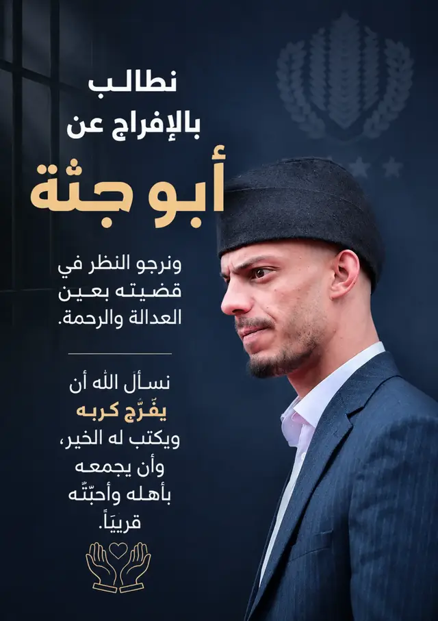 @يوسف الطائي @يوسف الطائي🔺 @مسكوف ابو جنة @مسكوف ابو جنة 