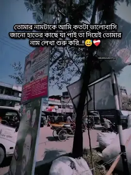#munnacahcchu #মুন্নাচাচ্চু 