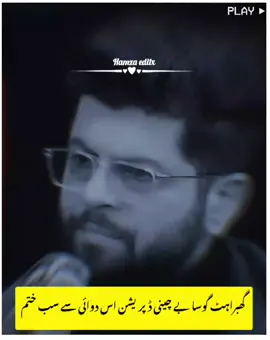 ہول پڑنا ڈپریشن ان نیند نہ انا گھبراہٹ ان سب چیزوں سے چھٹکارا حاصل کریں✨💫🥰💯 #DesiNuskhe #HomeRemedies #HealthTipsDaily #NaturalHealing #DesiTotkay