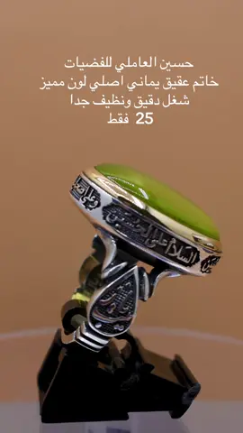 #احجار_كريمة_طبيعية #محبس #مجوهرات #مجوهرات 