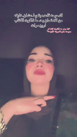 #typ #final #امتحانات #viralvideo 