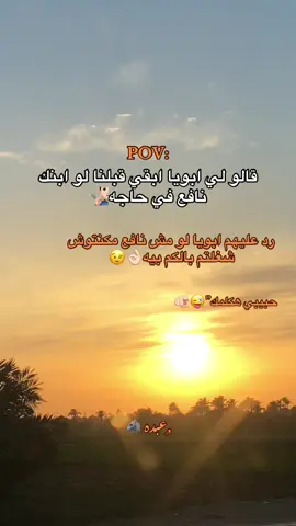 #بوستات_رايقه✈️☝🏻 #تصميم_فيديوهات🎶🎤🎬 #تصويري📸 #بوده🤞🏻 